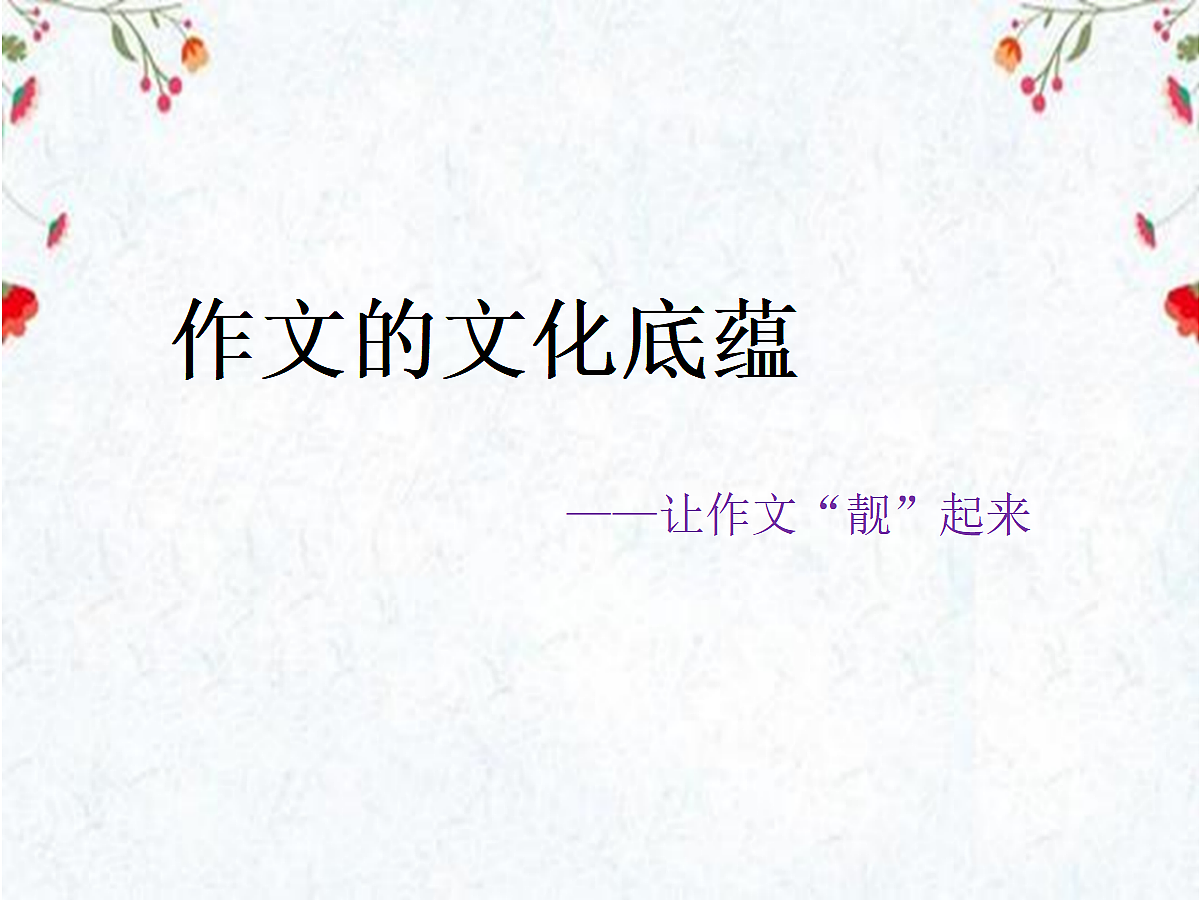 18074502第2页