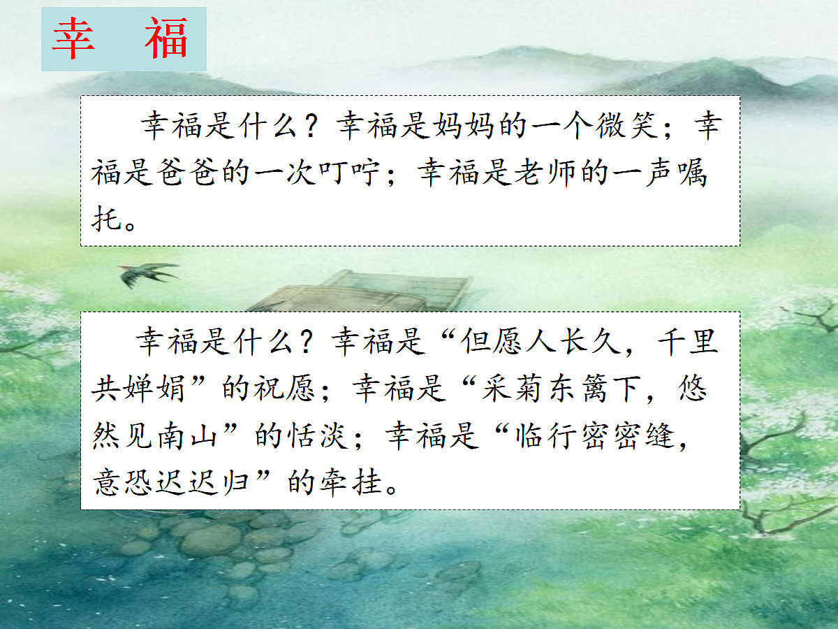 18074502第3页