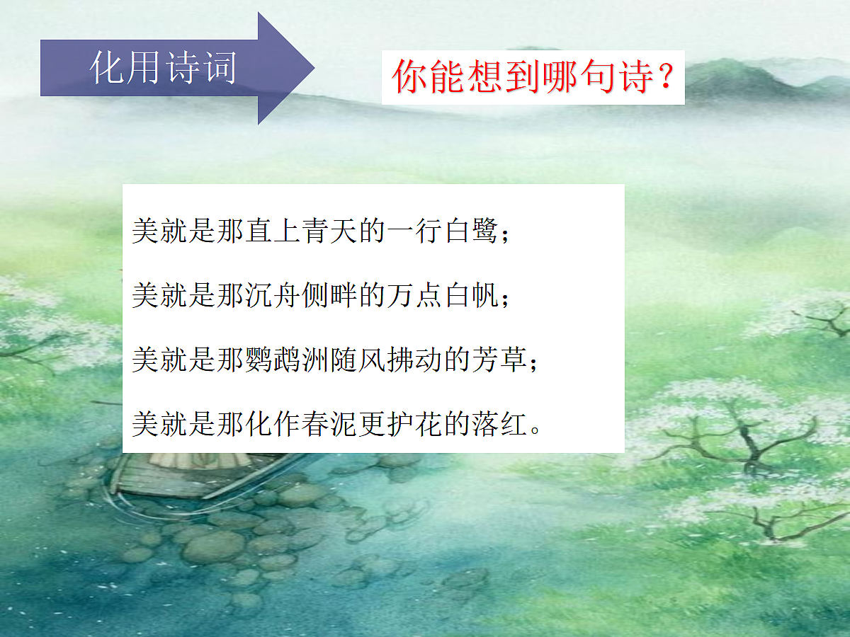 18074502第7页