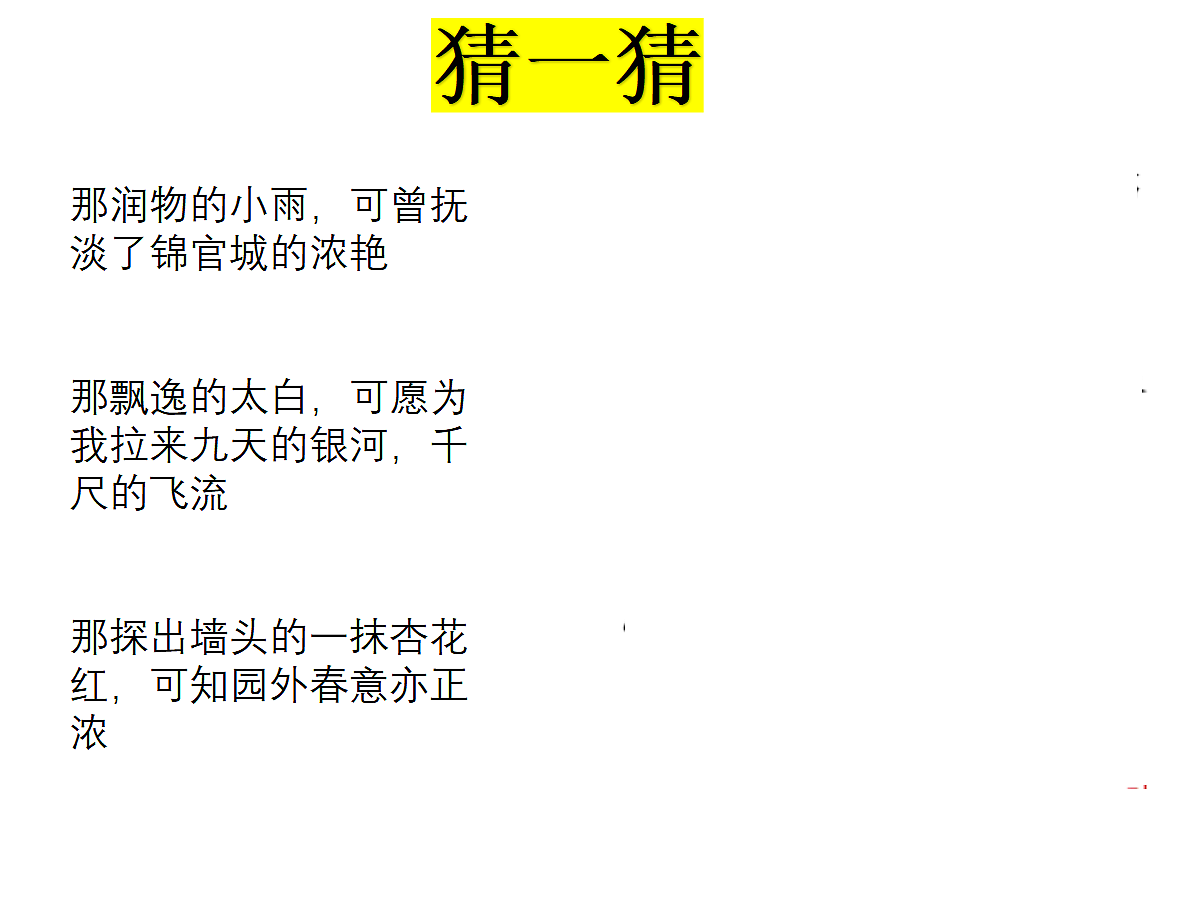18074502第8页