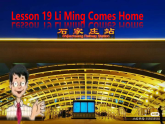 冀教版（三起）英语五年级下册 Lesson 19 Li Ming Comes Home 课件