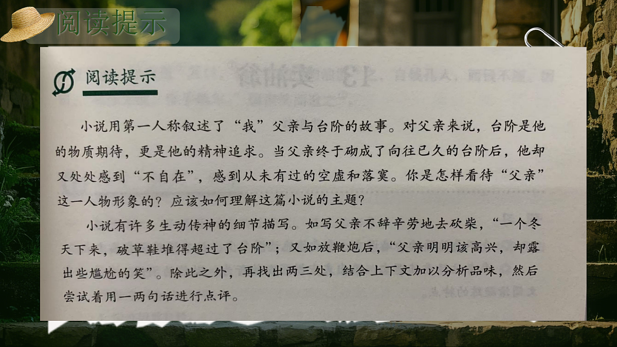 18074901第2页