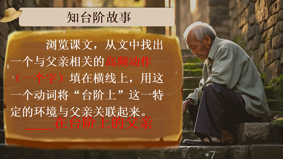 18074901第7页