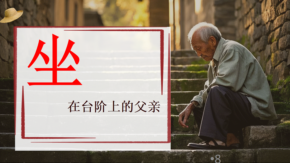 18074901第8页