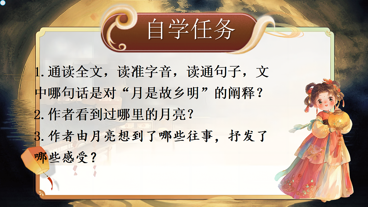 18074905第6页