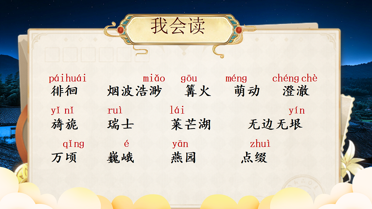 18074905第7页
