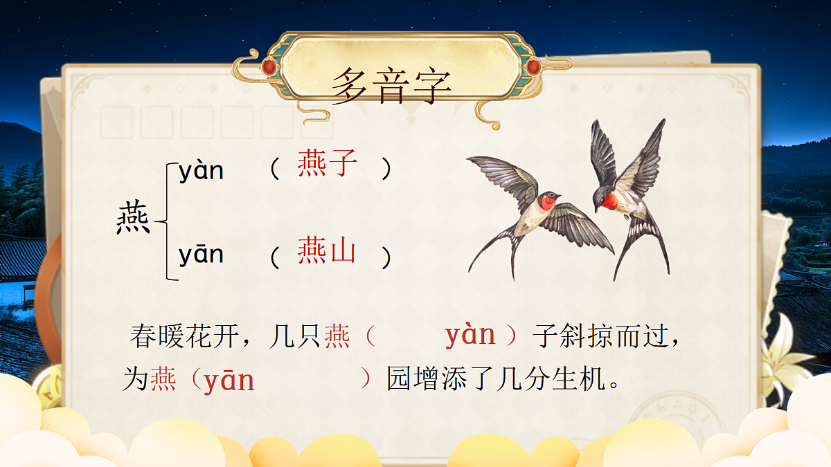 18074905第8页