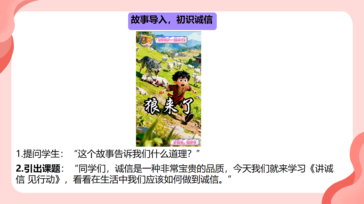 18074996第3页