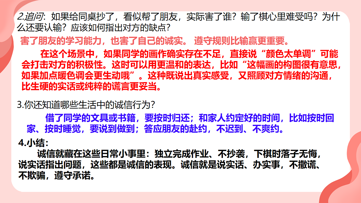 18074996第5页