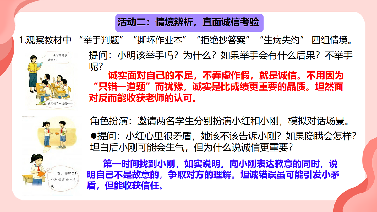 18074996第7页