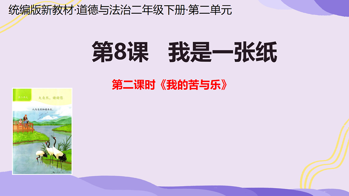 18075001第1页