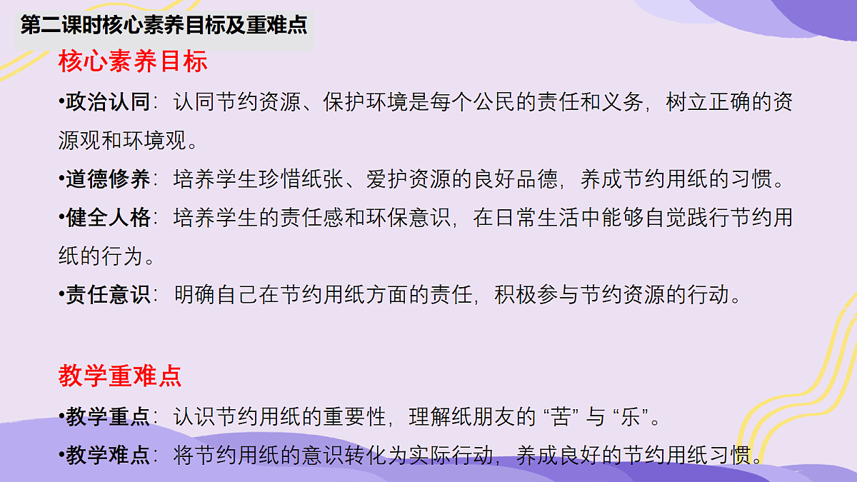 18075001第2页