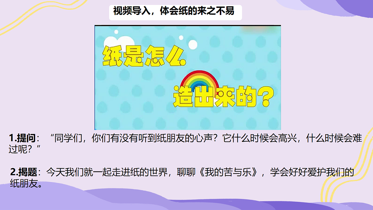 18075001第3页