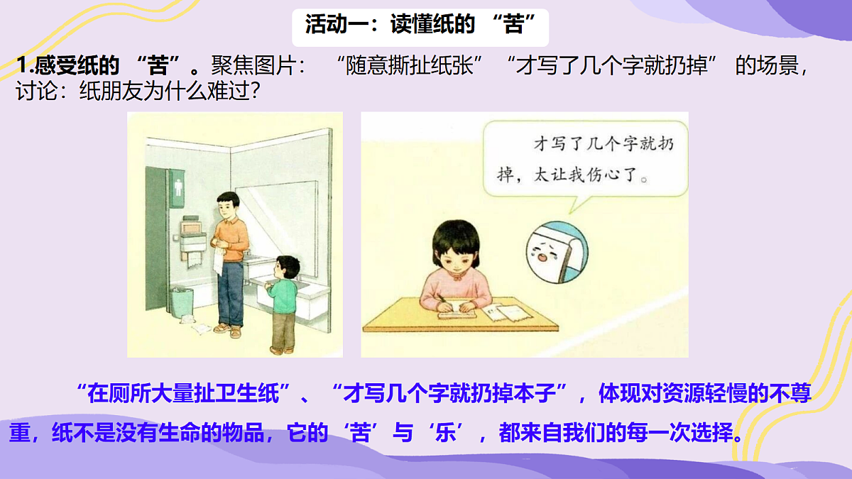 18075001第4页