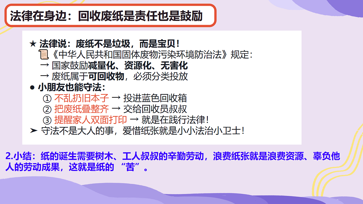 18075001第6页