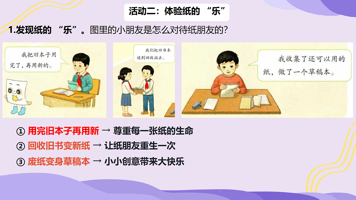 18075001第7页