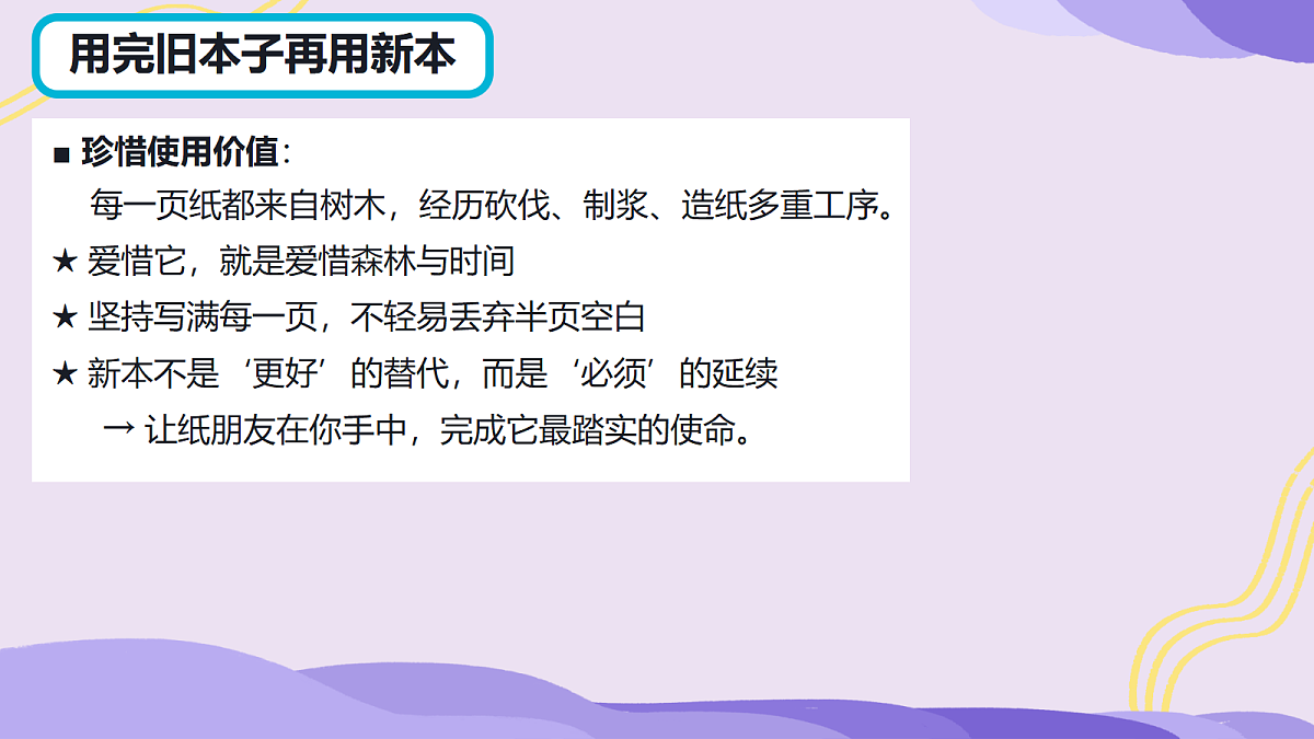 18075001第8页