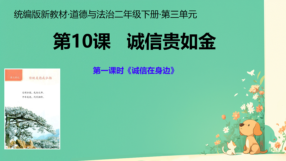 18075003第1页