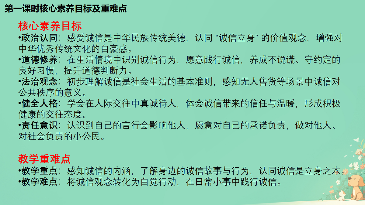 18075003第2页