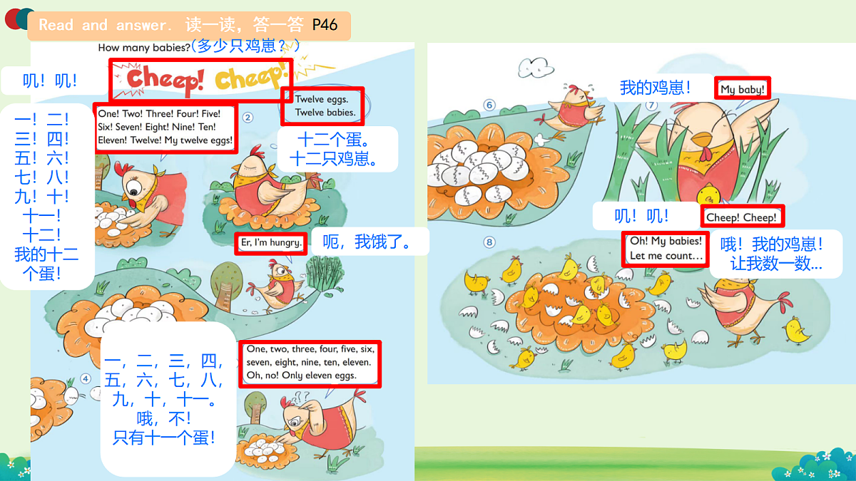 18075006第7页