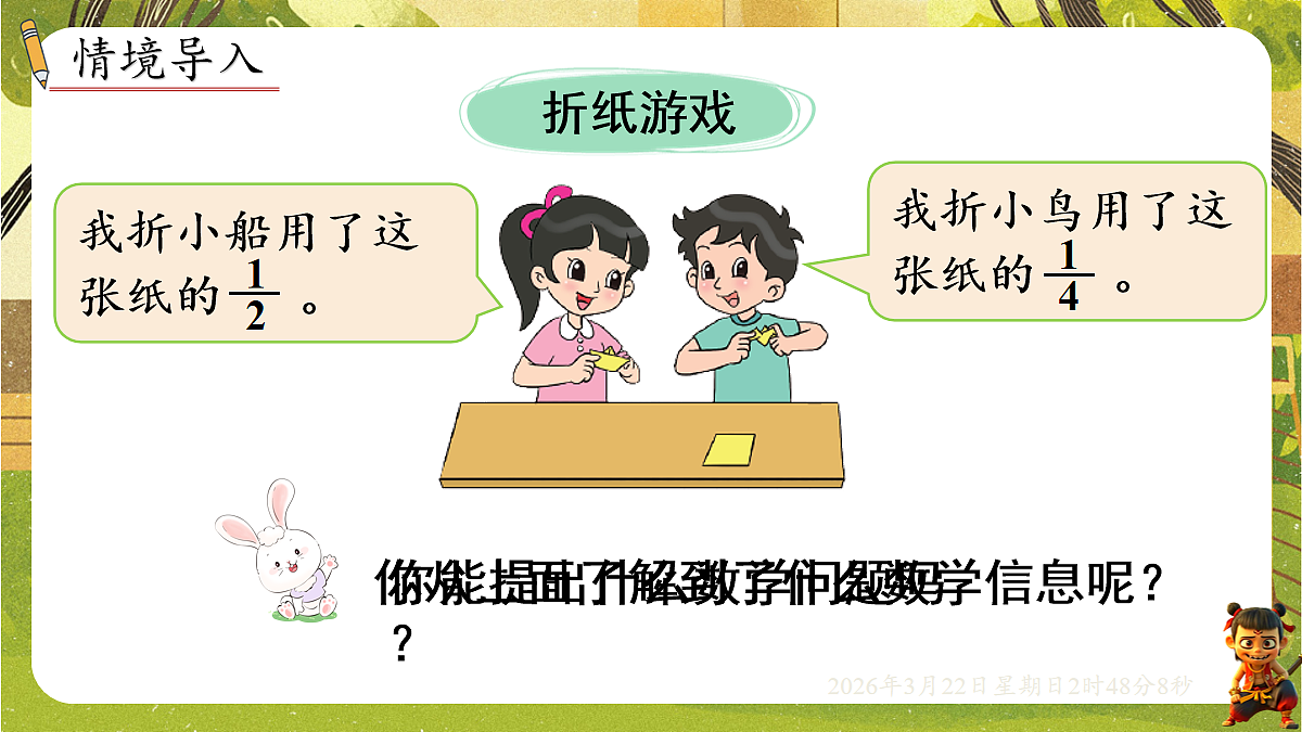 18075157第2页