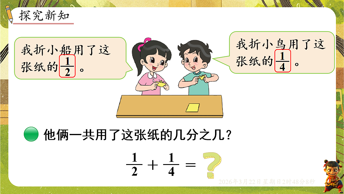 18075157第3页