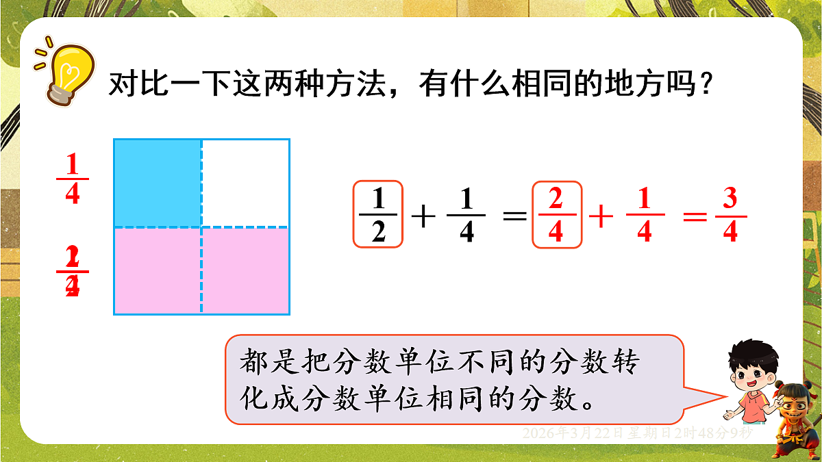 18075157第6页