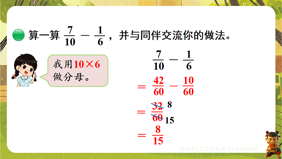 18075158第3页