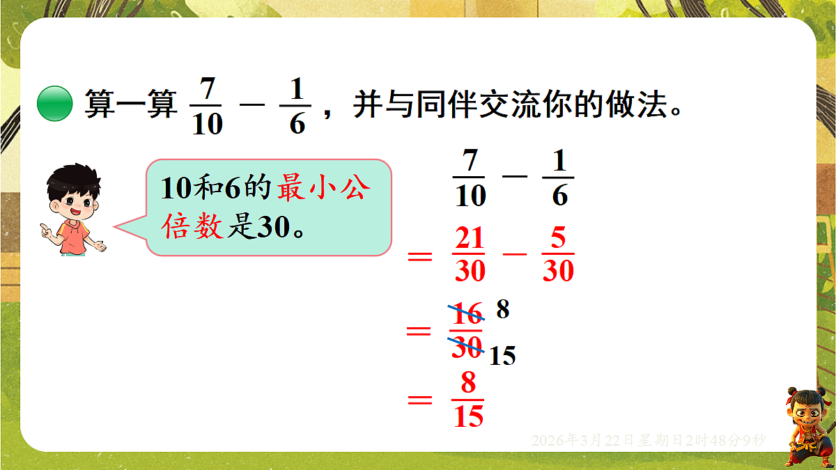 18075158第4页