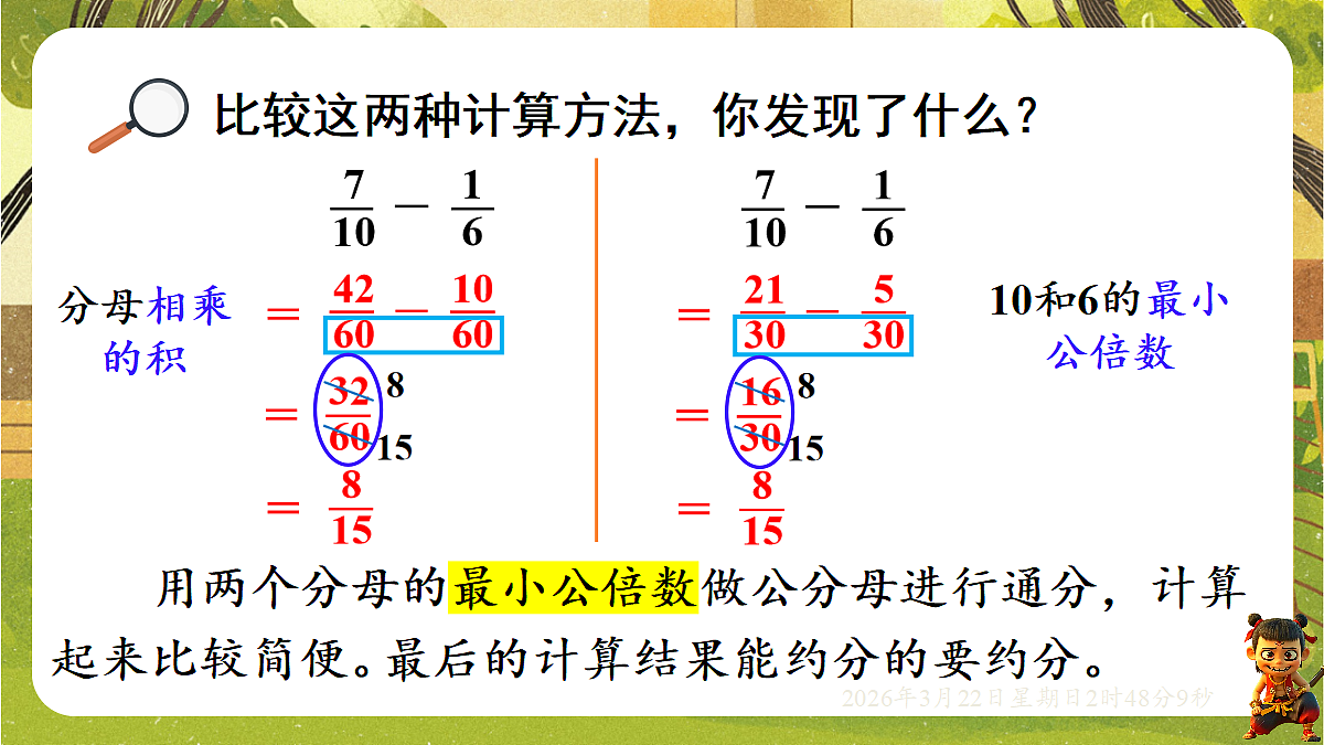 18075158第5页