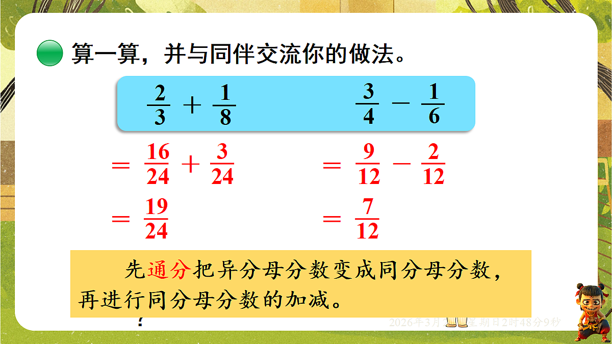 18075158第6页