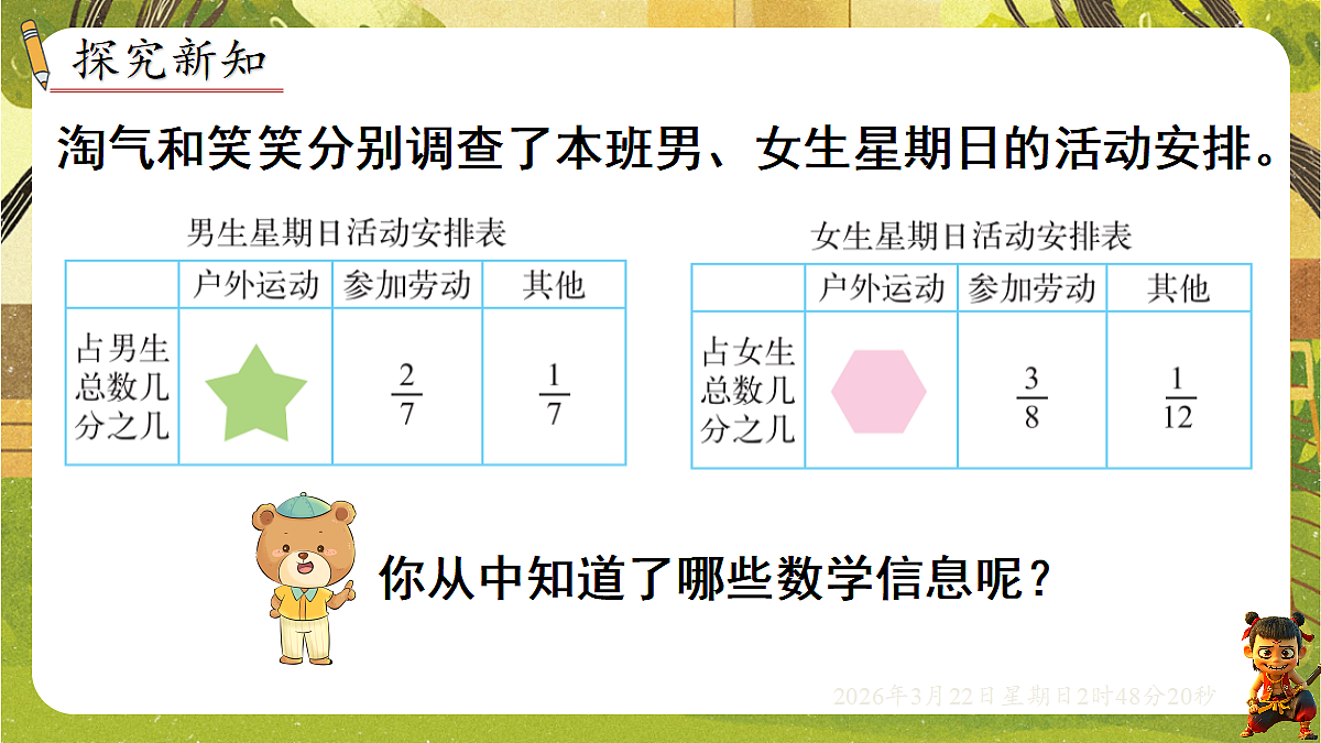 18075159第2页