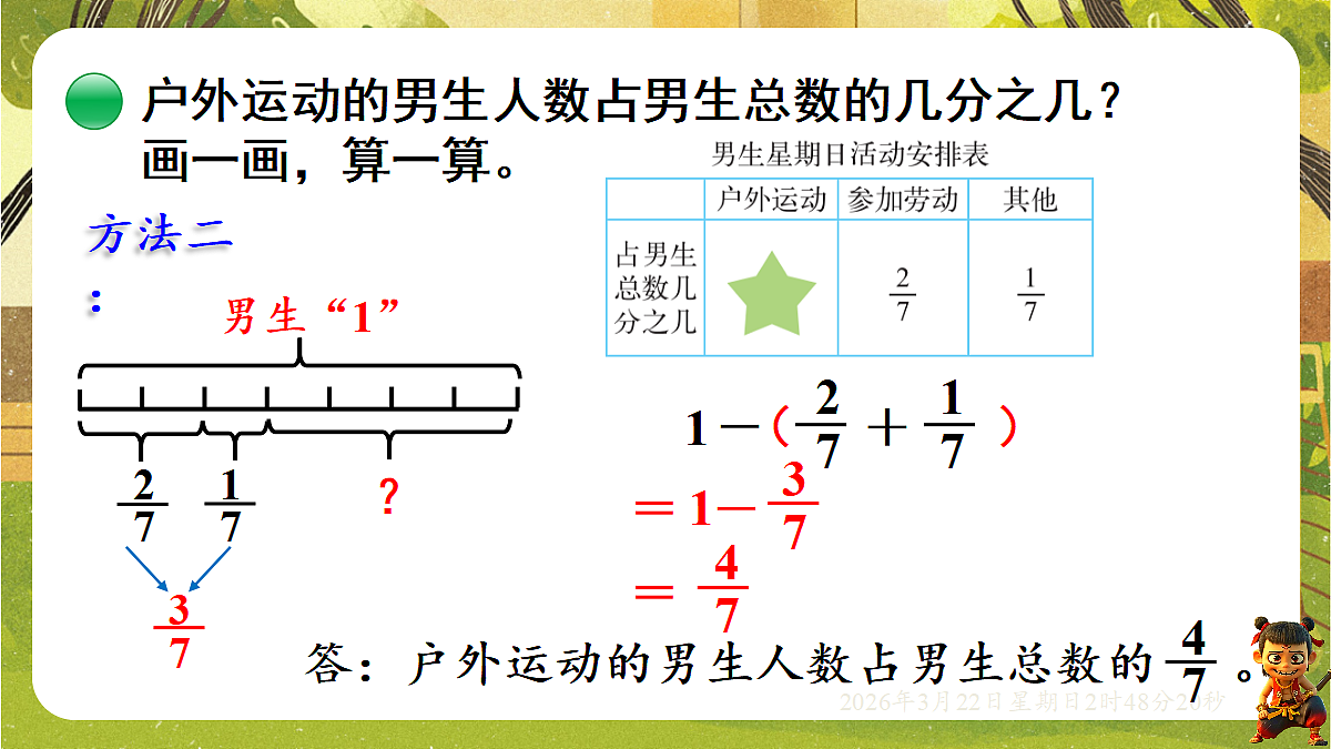 18075159第4页