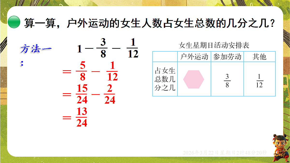 18075159第6页