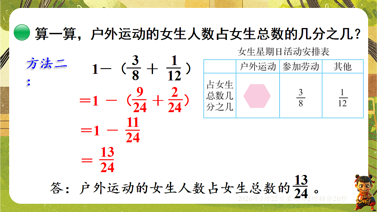 18075159第7页