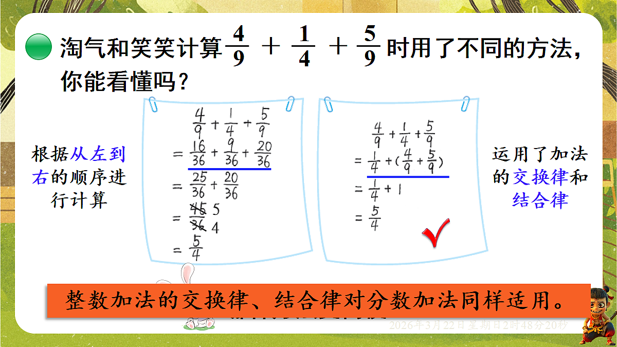 18075159第8页
