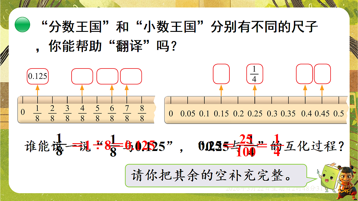 18075160第5页