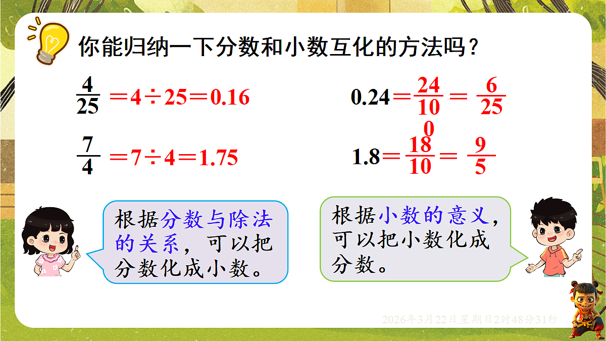 18075160第8页