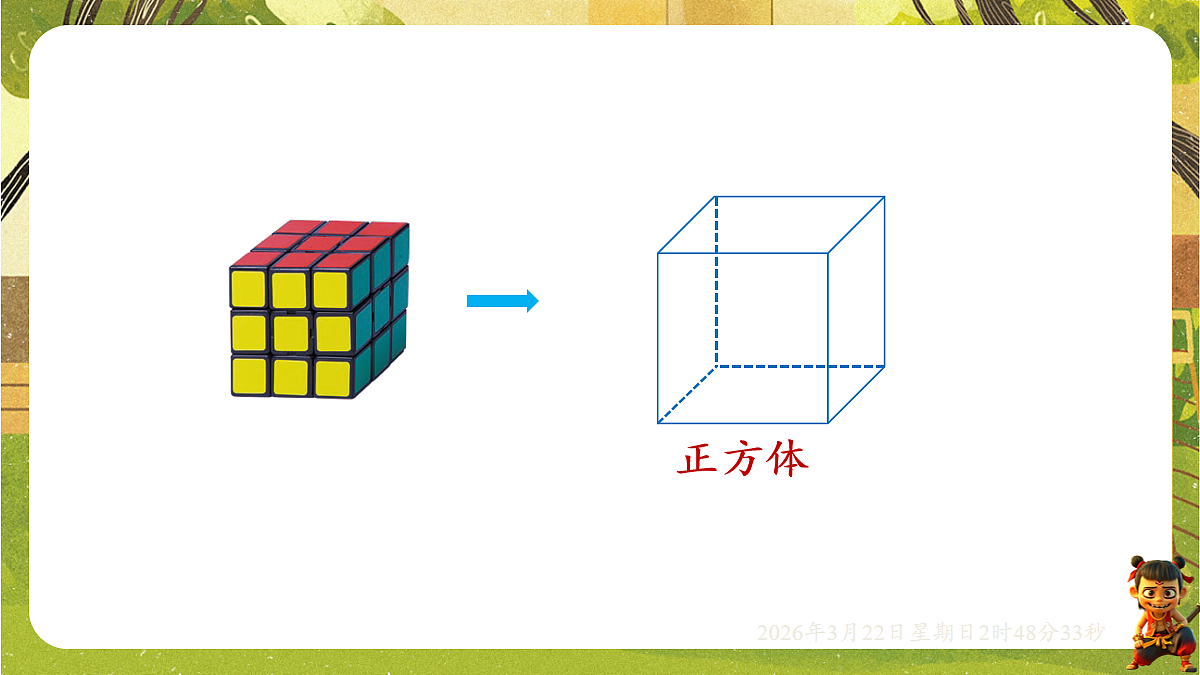 18075161第3页