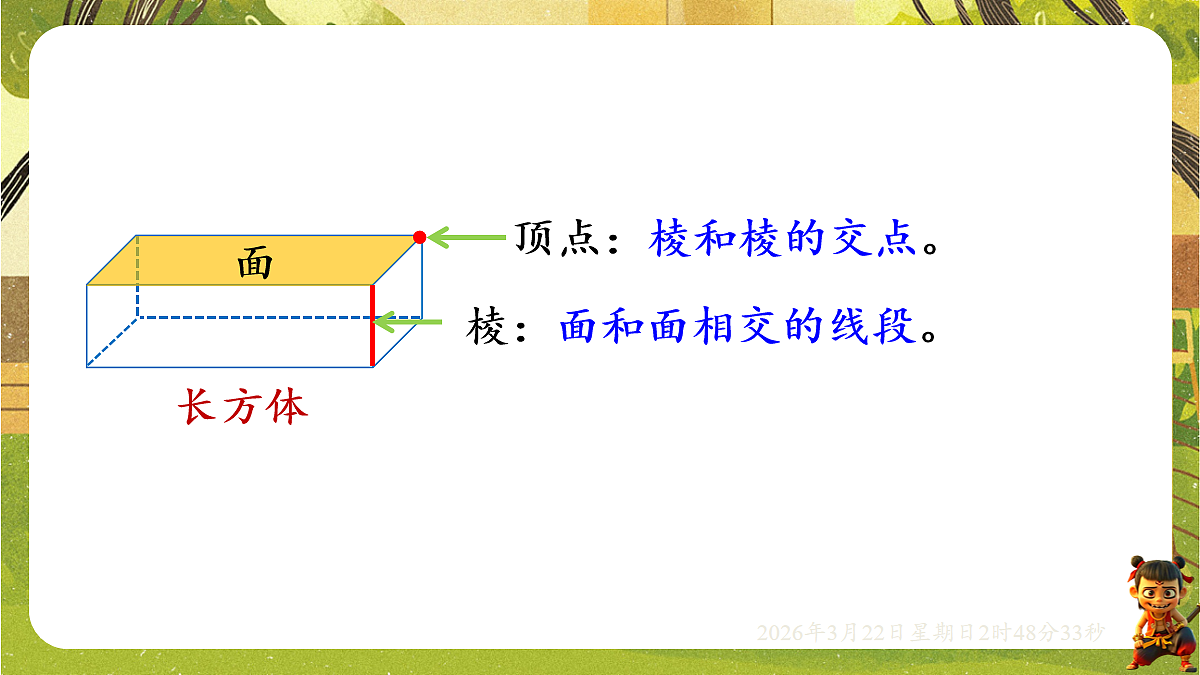 18075161第4页