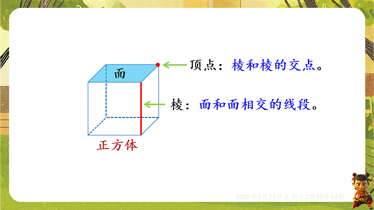 18075161第5页