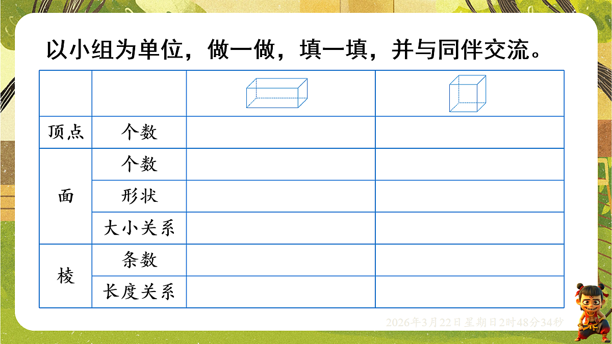 18075161第7页
