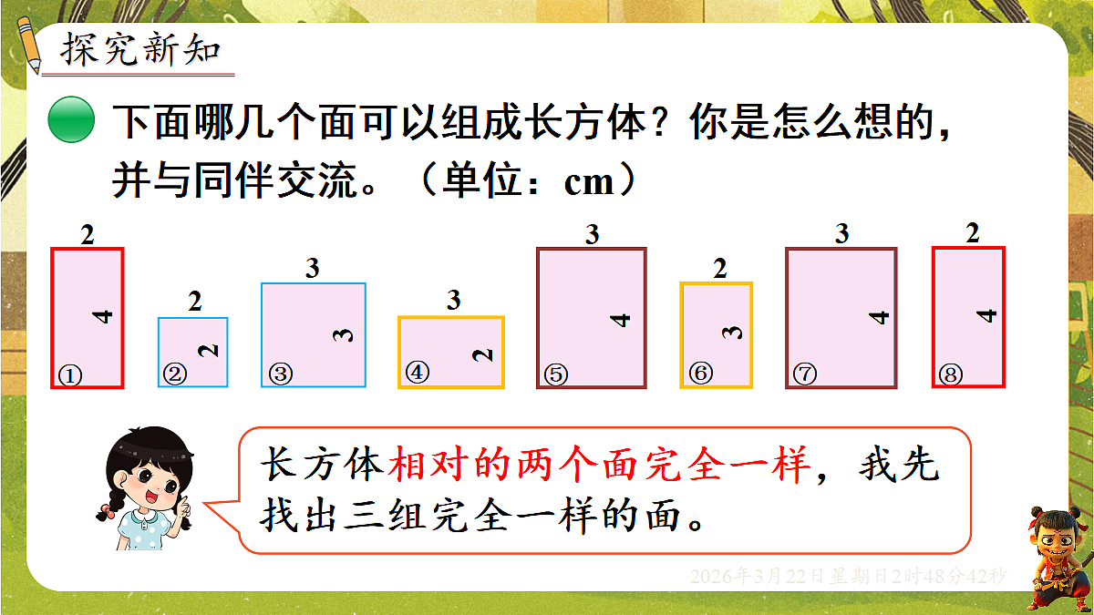 18075162第2页