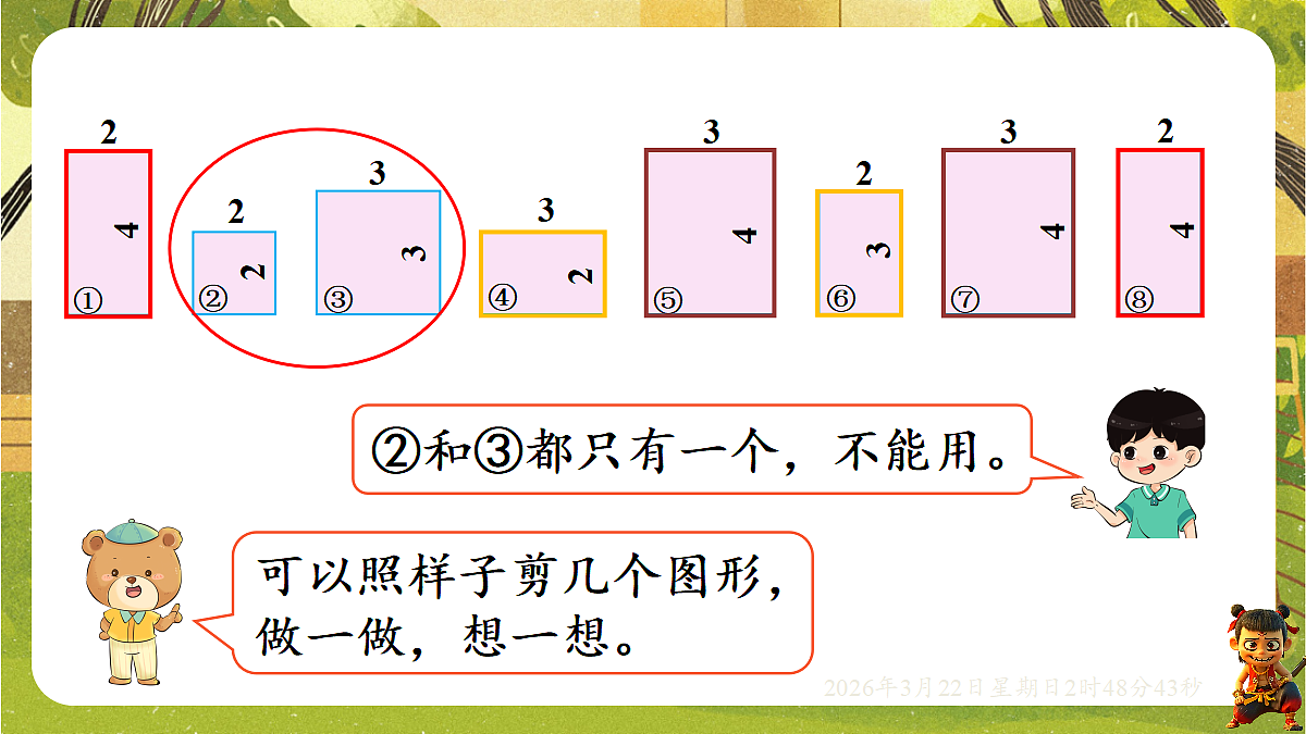 18075162第3页