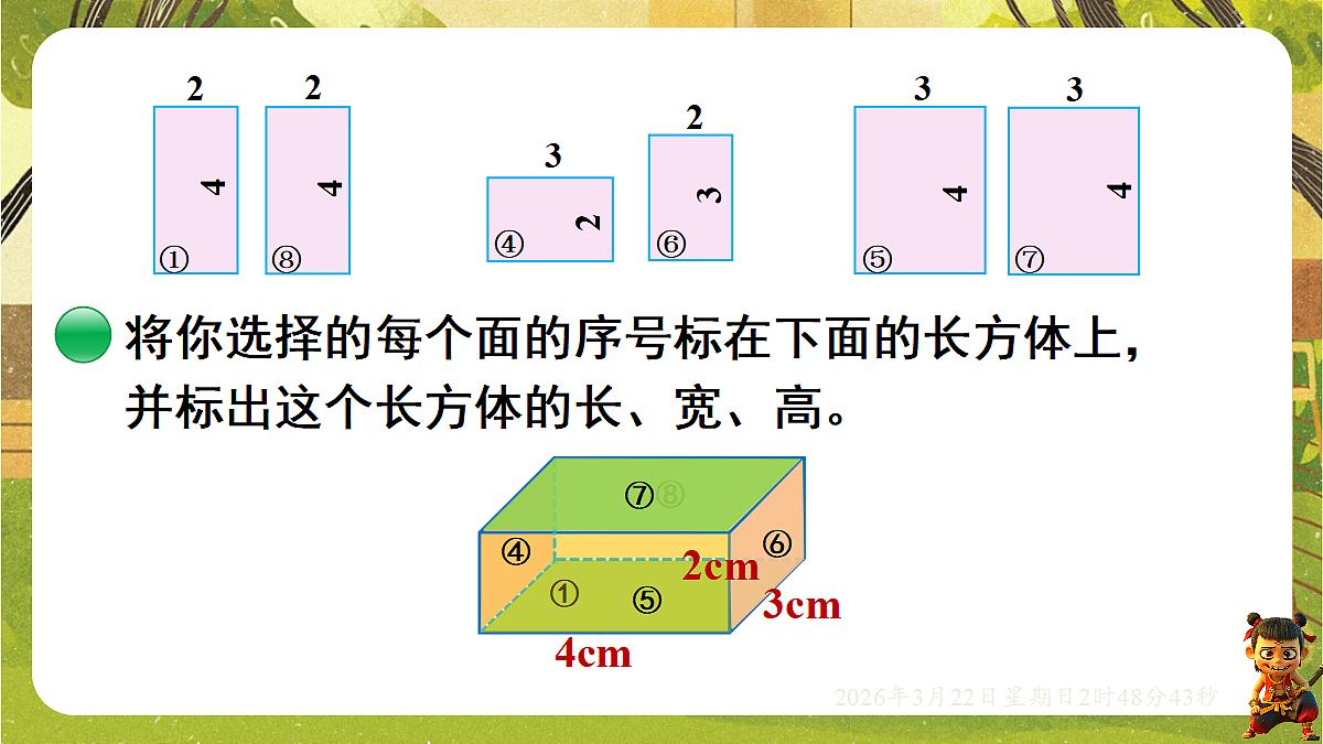 18075162第4页