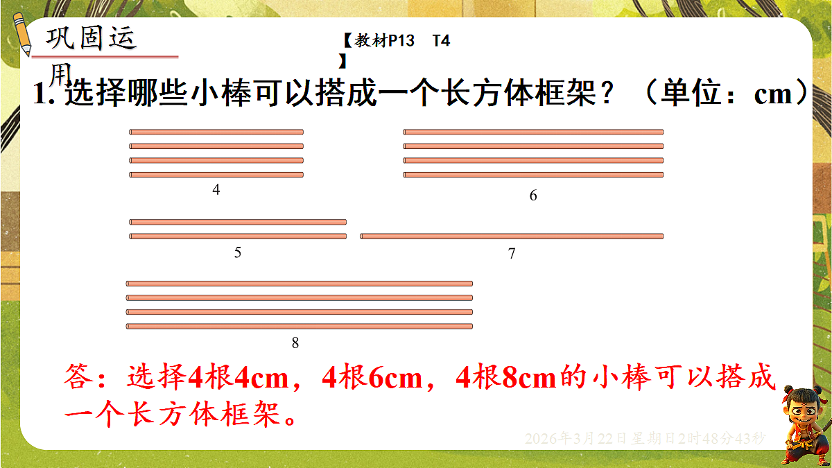 18075162第5页