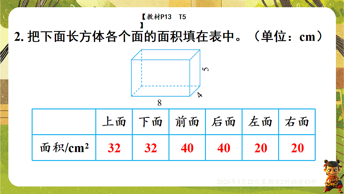 18075162第6页