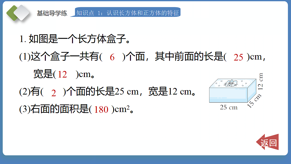18075162第7页