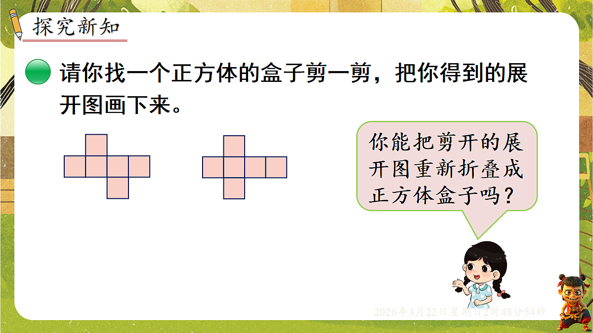 18075163第2页