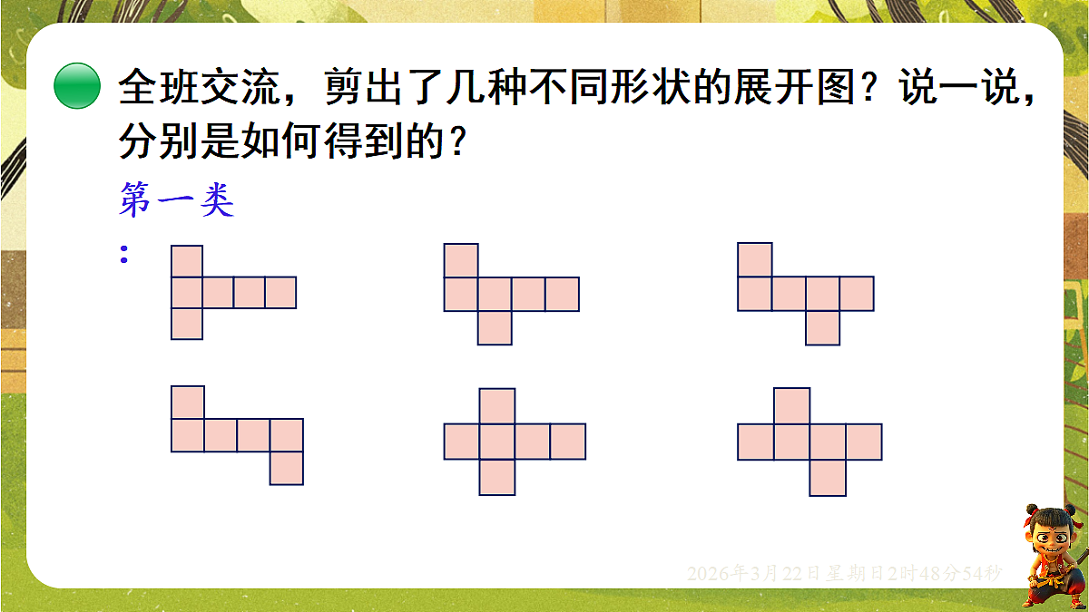 18075163第3页
